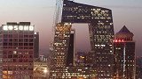 北京：国家历史文化名城