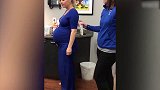 女子假装孕妇失禁了，把同事都吓了一跳，这都很会玩啊！