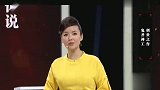 夫妻旅游路边捡到“麒麟”怪石，专家看到藏品，反打听起哪里捡的