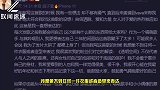 孟佳回应封面争议，大胆封面自称费尽脑细胞，却被指疑似抄袭