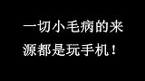全国统一的妈妈！你的老妈是不是也这样！？