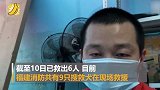 泉州酒店坍塌事故中一搜救犬负伤 市民为其送狗粮