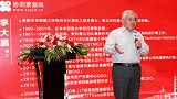 协同票据网上线启动仪式于上海陆家嘴隆重举行
