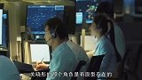 原来《中国机长》最大的彩蛋是她!才出场两分钟竟被质疑多余