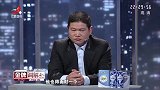 调解：妻子太双标，不断指责丈夫无能，调解员：你打孩子你有理了