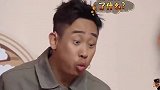 王牌对王牌：白凯南爆笑传词“舅舅”王源二话不说就应答,真敢说