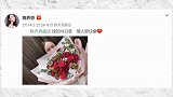 情人节陈乔恩晒男友送的玫瑰花，恋爱中的她笑起来超甜