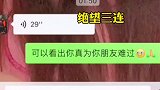 《我有个朋友》搞笑 恋爱 朋友