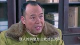 大西北剿匪记：螳螂捕蝉黄雀在后，马文海和王少强被潜伏的瘦猴等人抓走