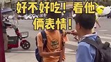 两男孩在路边吃烤串，光听就知道很好吃，再也没有如此纯粹的友谊