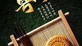 中超情报局-中秋夜谁能吃“饼”？国脚大户恒大客战苏宁有点悬