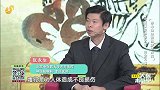 大医本草堂-20191110-排毒通络，如何预防肺部疾病
