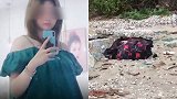 中国女子泰国被丈夫杀害抛尸案下周庭审 家属：要求死刑