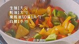 夏季吃点冬瓜排排水汽，彩椒简单炒一下，这样也很下饭哦