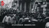 朱德卢古祠整军始末