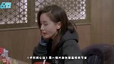 王子文承认自己有一个小孩！相亲对象面露尴尬场面令人窒息