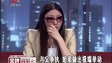 调解：父亲对母亲伤害太深，儿女们都怒了，逼他给母亲80万补偿