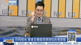 久违的大阳线 行情进入新阶段？