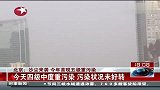 热点-北京沙尘来袭2012年首现五级重污染