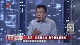 调解：妻子不孝公婆，连见面都不愿，丈夫寒心要离婚