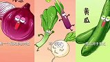 超市里蔬菜很多都是一家人菜谱一看就明白了