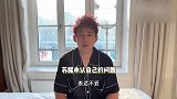 苏醒就不当言论道歉，称以后好好卖艺少发言，此前半场开香槟惹众怒