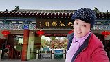 曹金娟秦腔《杨八姐盗刀》选段
