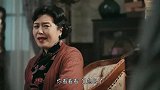 霞光：大姨给老姨夫织开衫，老姨夫现学现卖，特务最怕雁过留声