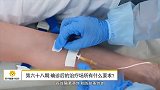 苏宁健康小知识第068期：确诊后的治疗场所有什么要求？