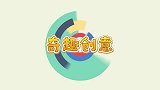 用洗衣机上的旧马达改造成180伏特大功率发电机