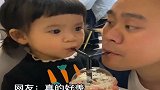 都说女儿是爸爸小情人，我家为何这样，下一幕憋住别笑！