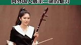 女孩在美国博物馆进行演讲，向外国人展示二胡的魅力
