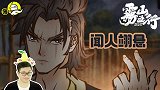 熊出没：最般配的4对情侣！赵琳爱上坏男人，强哥崩溃了
