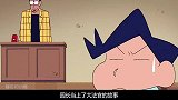 蜡笔小新：妮妮到法庭状告小新，园长成了法官，风间是小新的律师