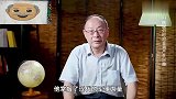金灿荣：晚清国力衰败，土地逐渐被蚕食！