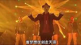 赵传演唱《曾经的你》老歌新唱，唱出不一样的感觉