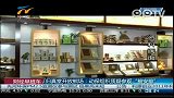 归真堂开放熊场 动保组织质疑参观“被安排”