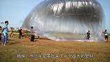 全村合力做出来的超大热气球，原地升天远去