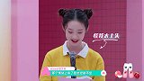 张艺凡回应“泪失禁体质”：被妈妈保护的太好！原因让人心疼