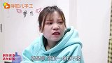 短剧：胖妞用魔法帮助貂蝉，发现魔法受到禁锢，貂蝉能得到解救吗