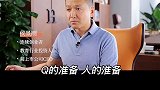 盲目创业，死得有多惨？创业 创业思维 认知