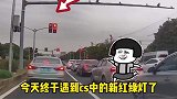 路口惊现新版红绿灯，属实不按常规出牌