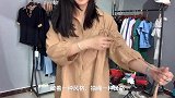 大侠试穿抽绳衬衣，两个颜色都好看，时尚又不失小清新