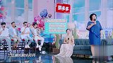 钟丽缇婆婆自我介绍，引得大家哈哈大笑，太有范了