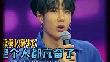 看似不言不语，实则博言博语综艺搞笑 王一博 酷盖