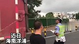 男子为图方便，将车辆放大号用同音字代替！交警罚！