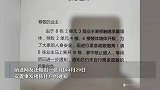 哈尔滨一居民装修砸承重墙致200户疏散，部分居民被安置在宾馆