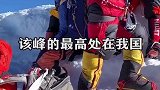 珠穆朗玛峰一半在中国一半在尼泊尔，为何说是中国的？今天明白了