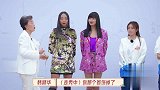 象牙山爱逗团：文松秒变喜剧人，T台上无实物表演，大家笑成一片