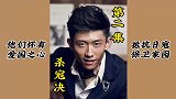 拿起大刀为家人报仇